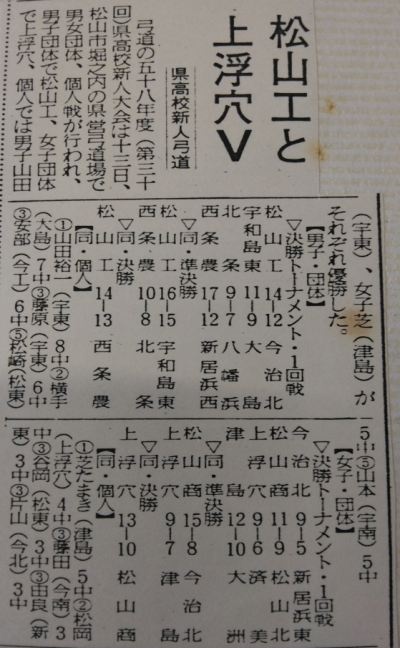 スクリーンショット 2025-06-27 133951