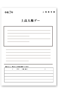 JINKEN