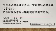 202609kotobas