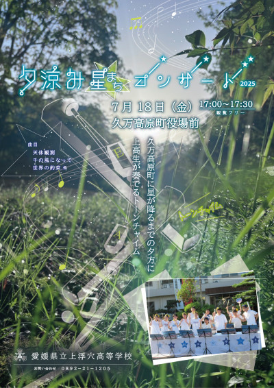 画像 -20250717-075229-ac89974c