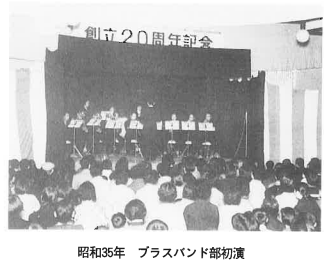 昭和35