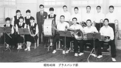 昭和40年ブラスバンド部