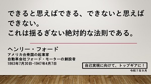 kotoba2025_s