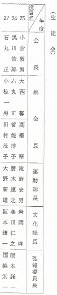 スクリーンショット 2025-09-30 155859