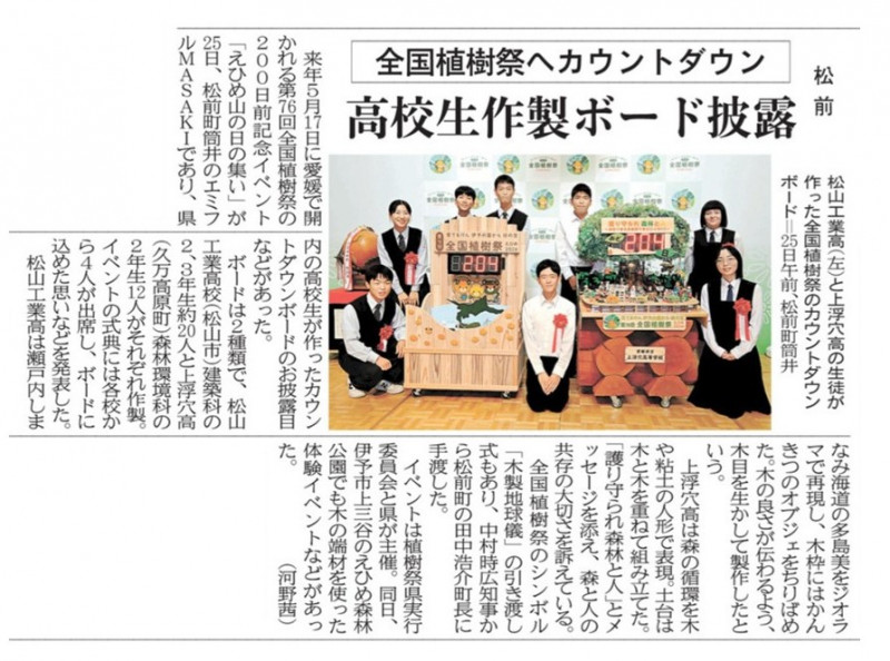 新聞