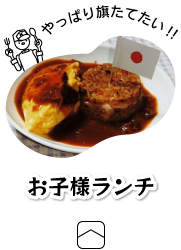 re_m_oko