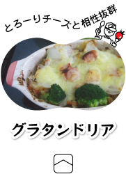 re_m_dori