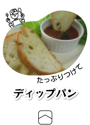 re_m_dip