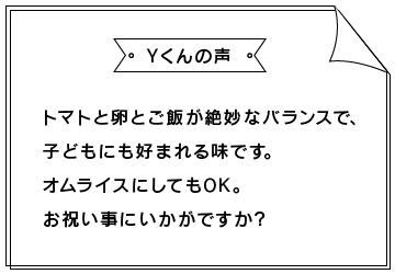 re_m_oko03