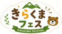 kirakuma_logo
