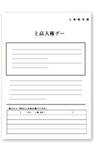 JINKEN