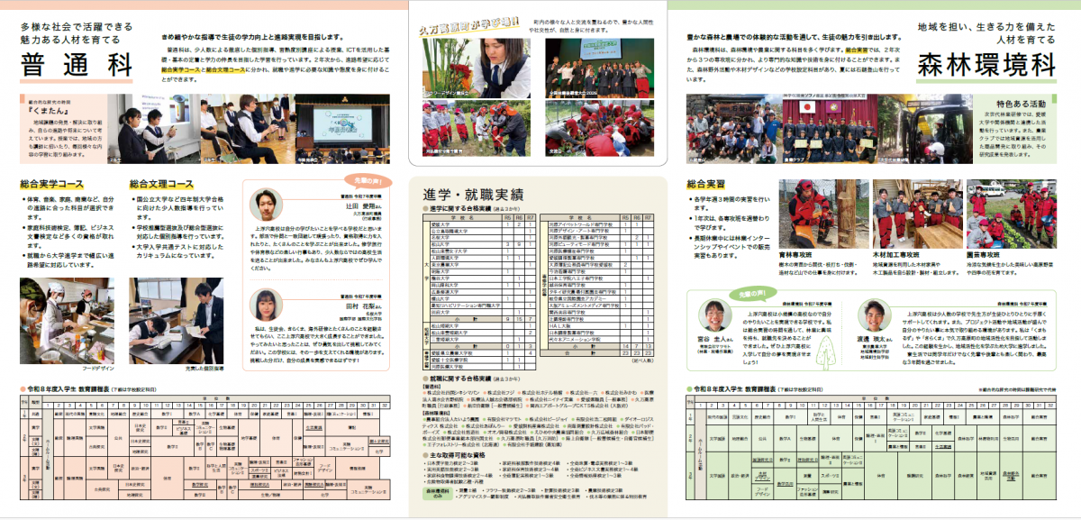 スクリーンショット (52)