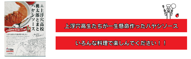 ぜひ試してね